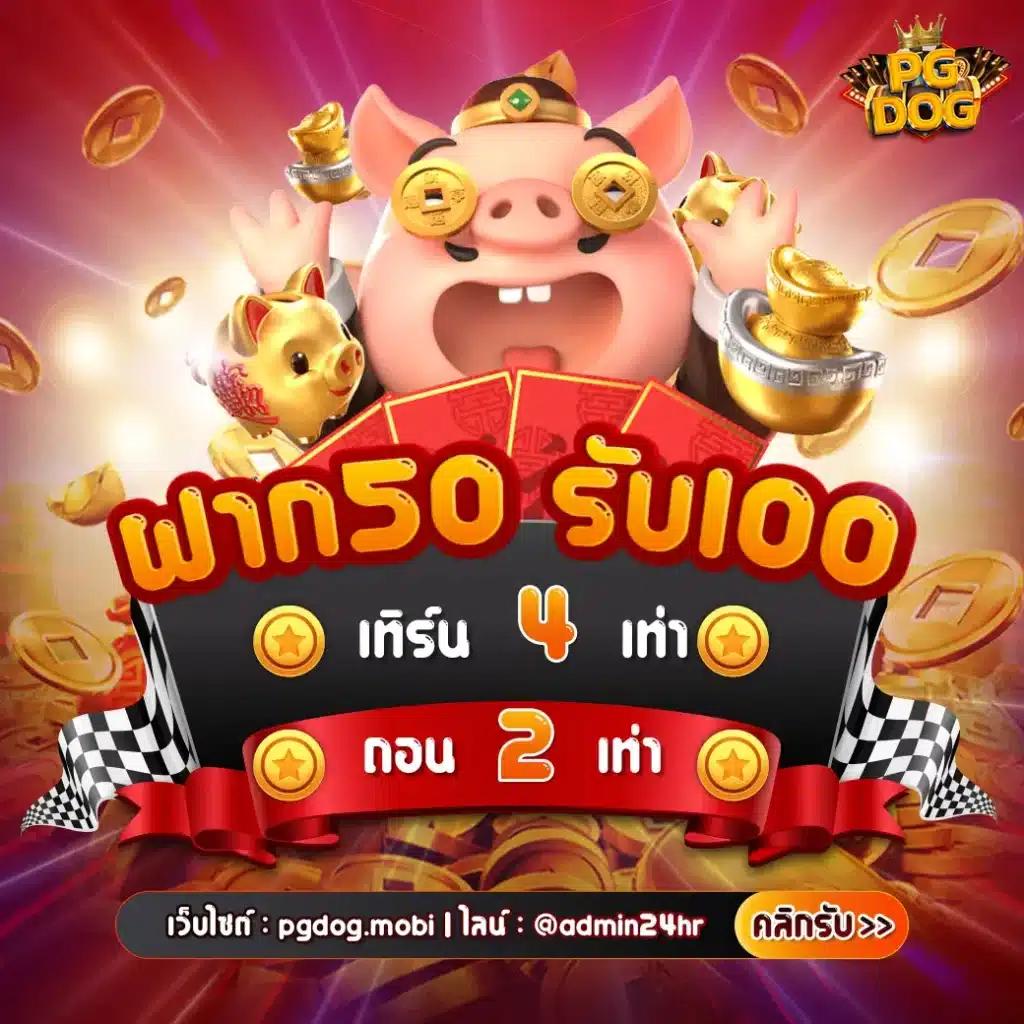 เข้าสู่ระบบ Betflix คาสิโนออนไลน์สุดฮิต เลือกเล่นได้ไม่มีเบื่อ