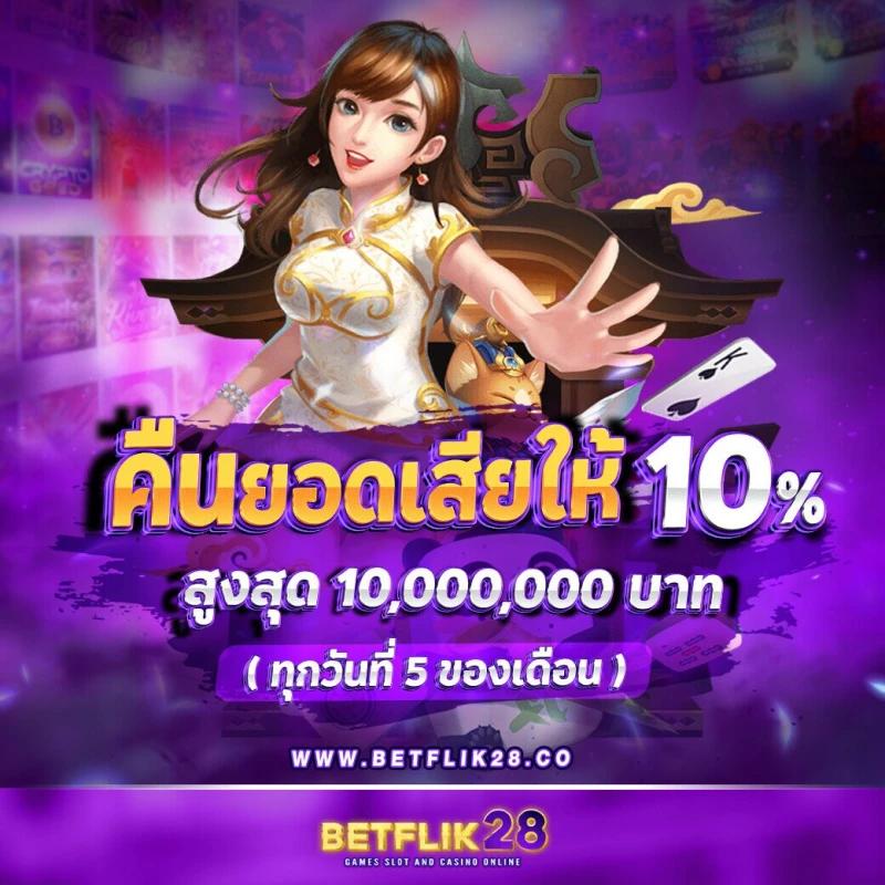 เข้าสู่ระบบ G2G8B คาสิโนออนไลน์ ทดลองเล่นได้เงินจริงทันที