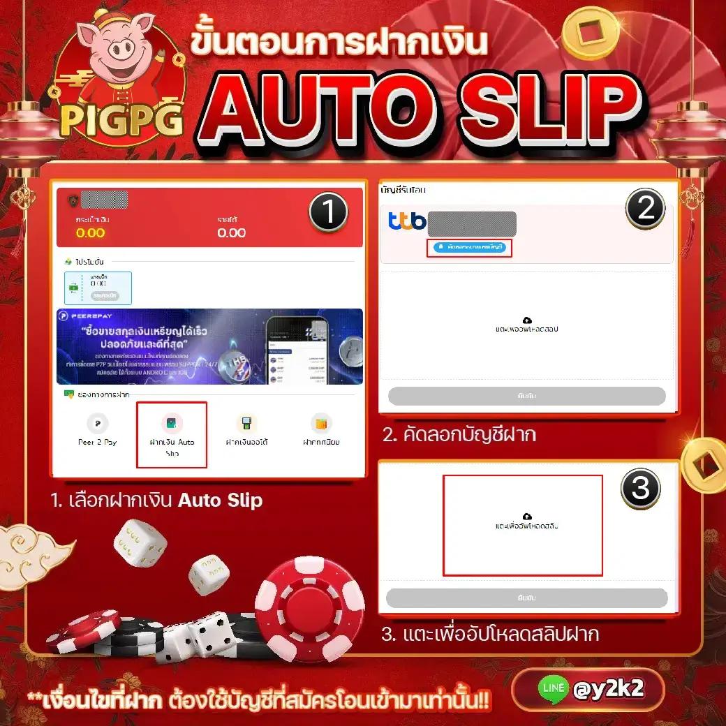 เข้าสู่ระบบ G2G คาสิโนออนไลน์ปลอดภัย พร้อมเทคนิคเอาชนะเกมใหญ่
