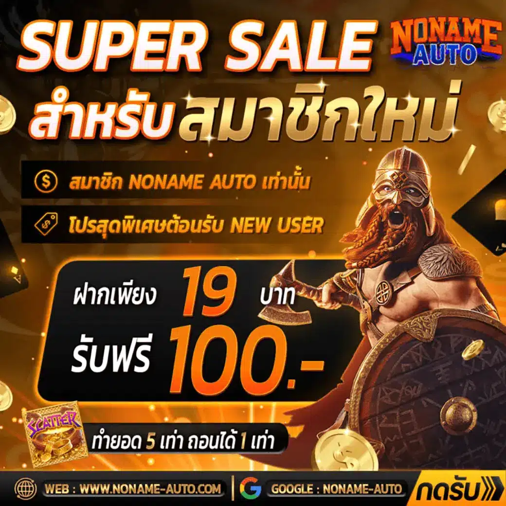 เข้าสู่ระบบ Live22 เล่นง่ายเต็มอิ่มกับเกมเด็ดแห่งปี