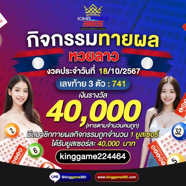 เข้าสู่ระบบ Lottovip ล่าสุด ลุ้นรางวัลใหญ่ทุกวันง่ายๆ