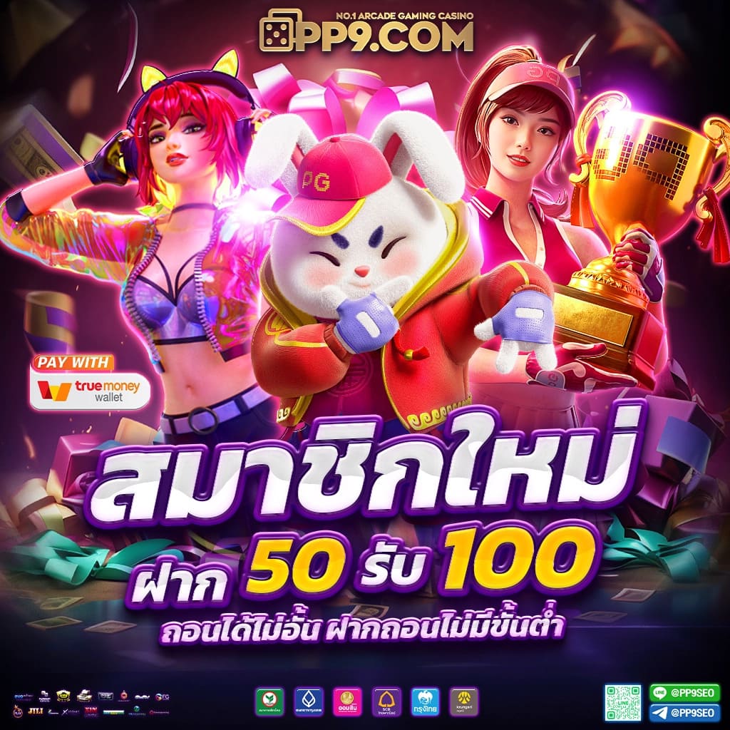 เข้าสู่ระบบ SSGame56 พนันออนไลน์ครบวงจร เว็บตรงสล็อตแตกง่าย