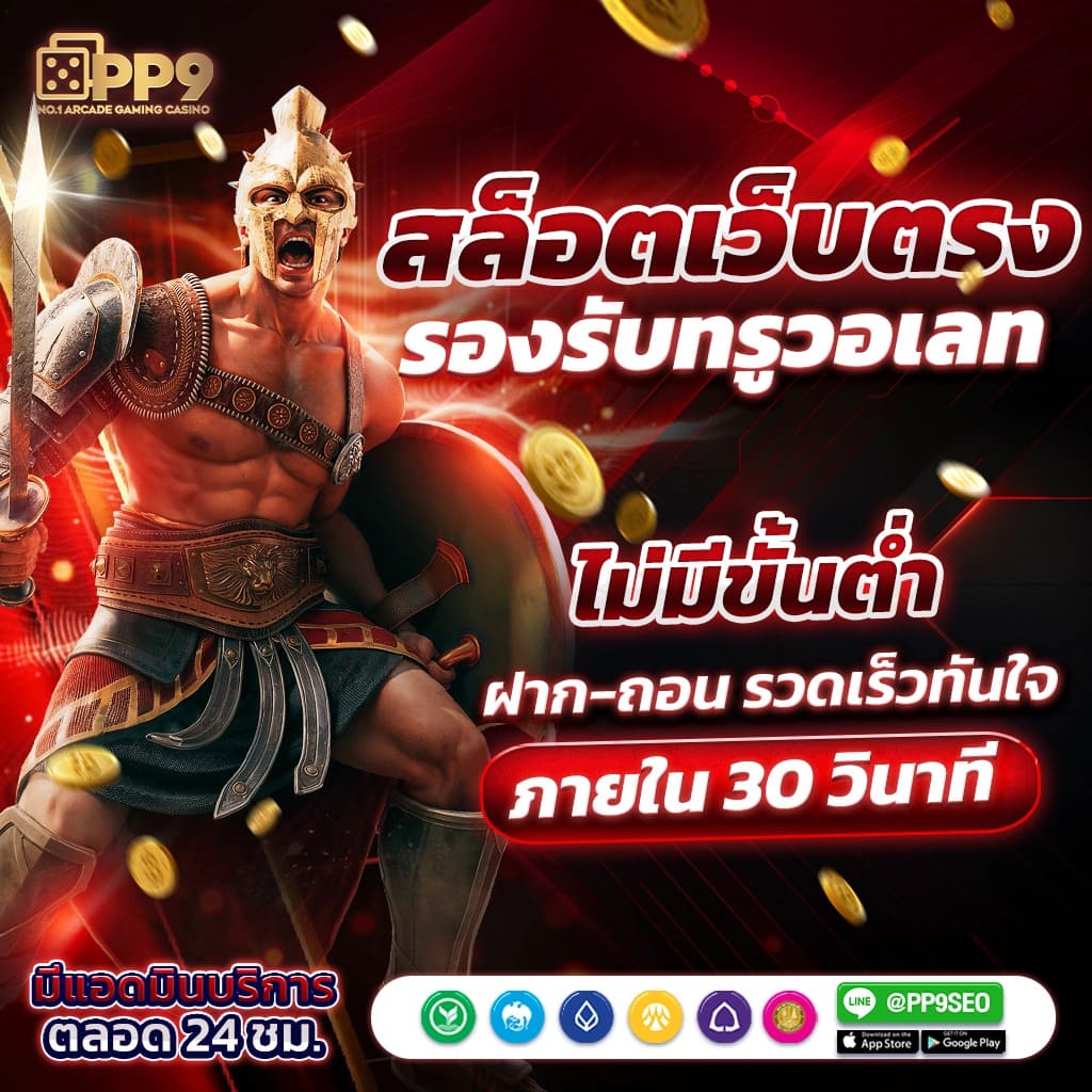 เข้าสู่ระบบ fafa7899 แพลตฟอร์มคาสิโนออนไลน์ มาตรฐานระดับสูง