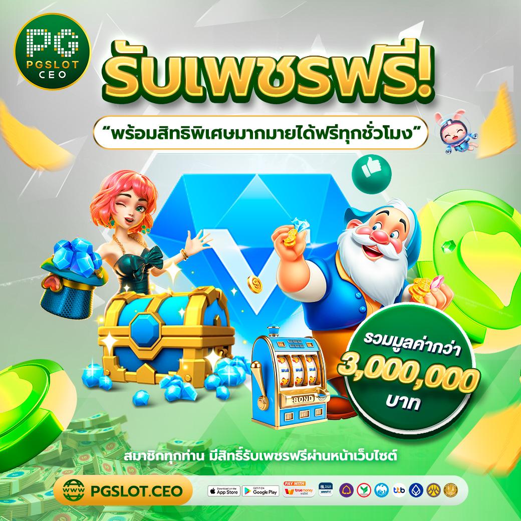 เข้าสู่ระบบ hit789 คาสิโนอันดับหนึ่ง ทดลองเกมใหม่ล่าสุดวันนี้