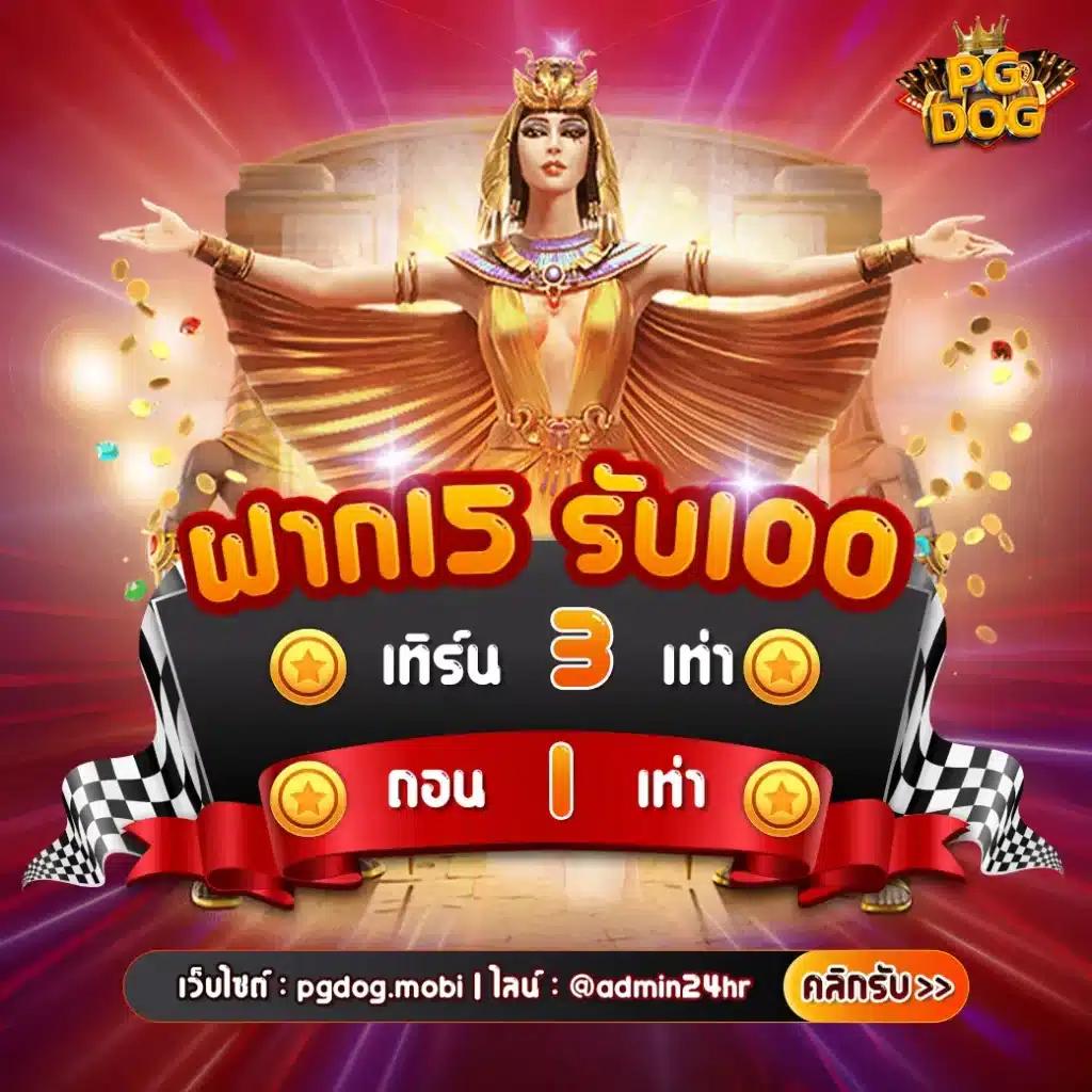 เข้าสู่ระบบ mjm789 คาสิโนออนไลน์ลงทุนง่ายที่สุดในไทย