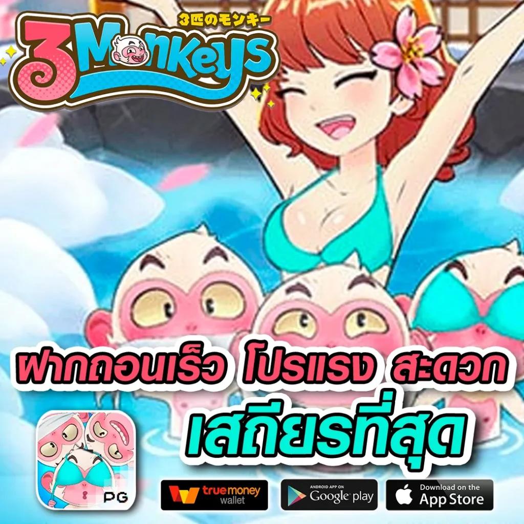 เข้าสู่ระบบ mjm789 ล่าสุด เดิมพันง่ายได้ความสนุกครบครัน