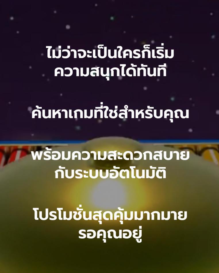 เข้าสู่ระบบ naza168 เว็บเดิมพันระดับแนวหน้าในไทย 2024