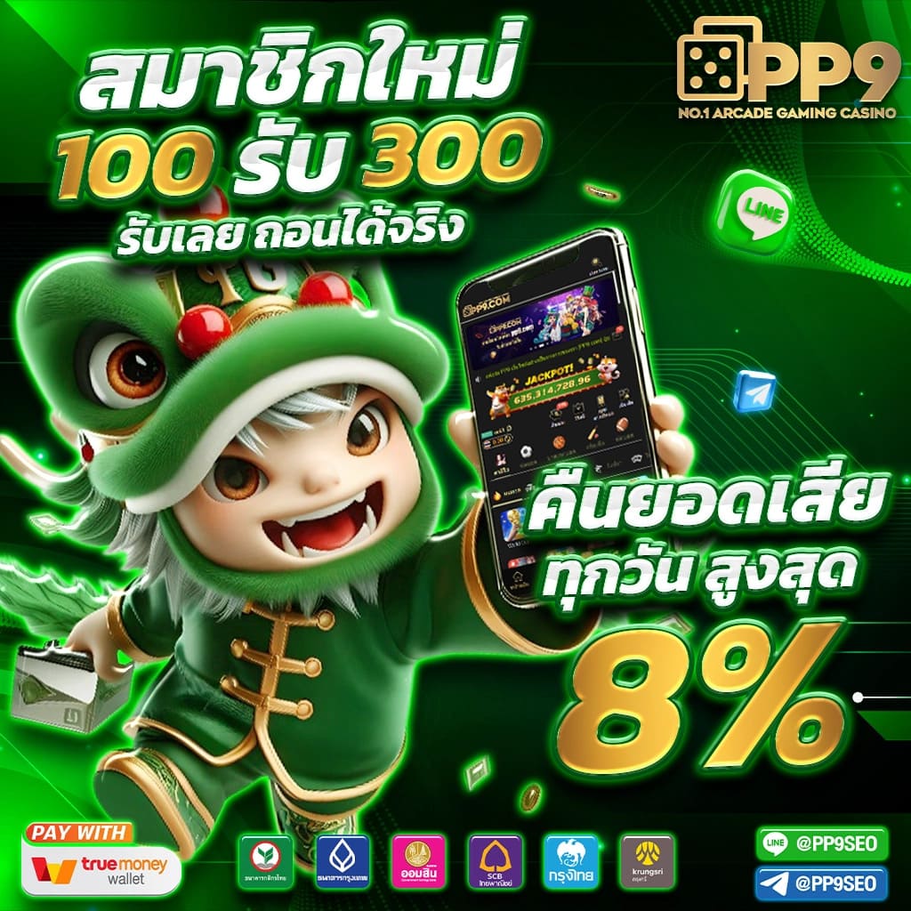 เข้าสู่ระบบ pxj คาสิโนออนไลน์อันดับหนึ่งเข้าถึงง่าย ปลอดภัยและมั่นใจ