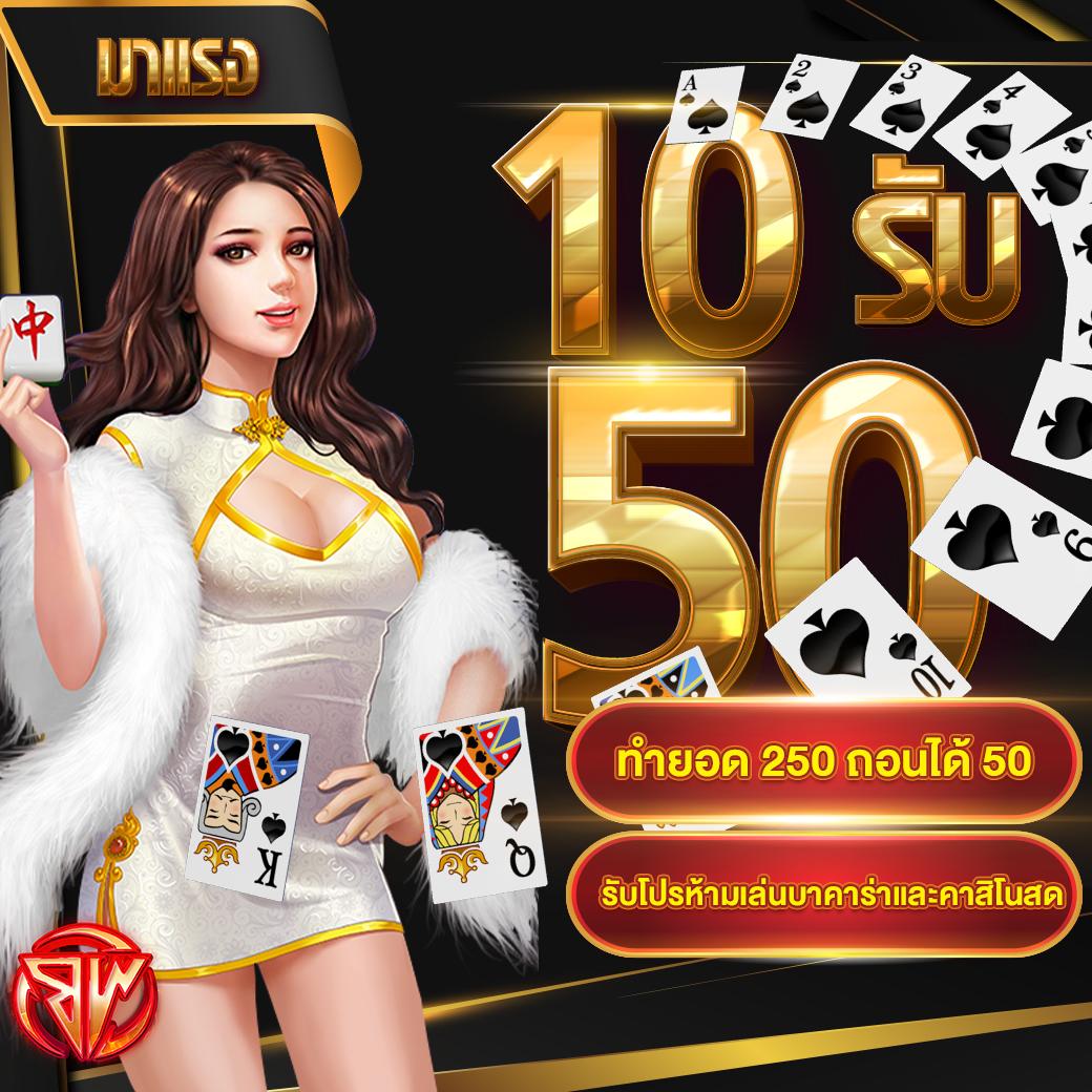 เข้าสู่ระบบ slot66 com ปลอดภัย เริ่มต้นพนันแห่งใหม่วันนี้