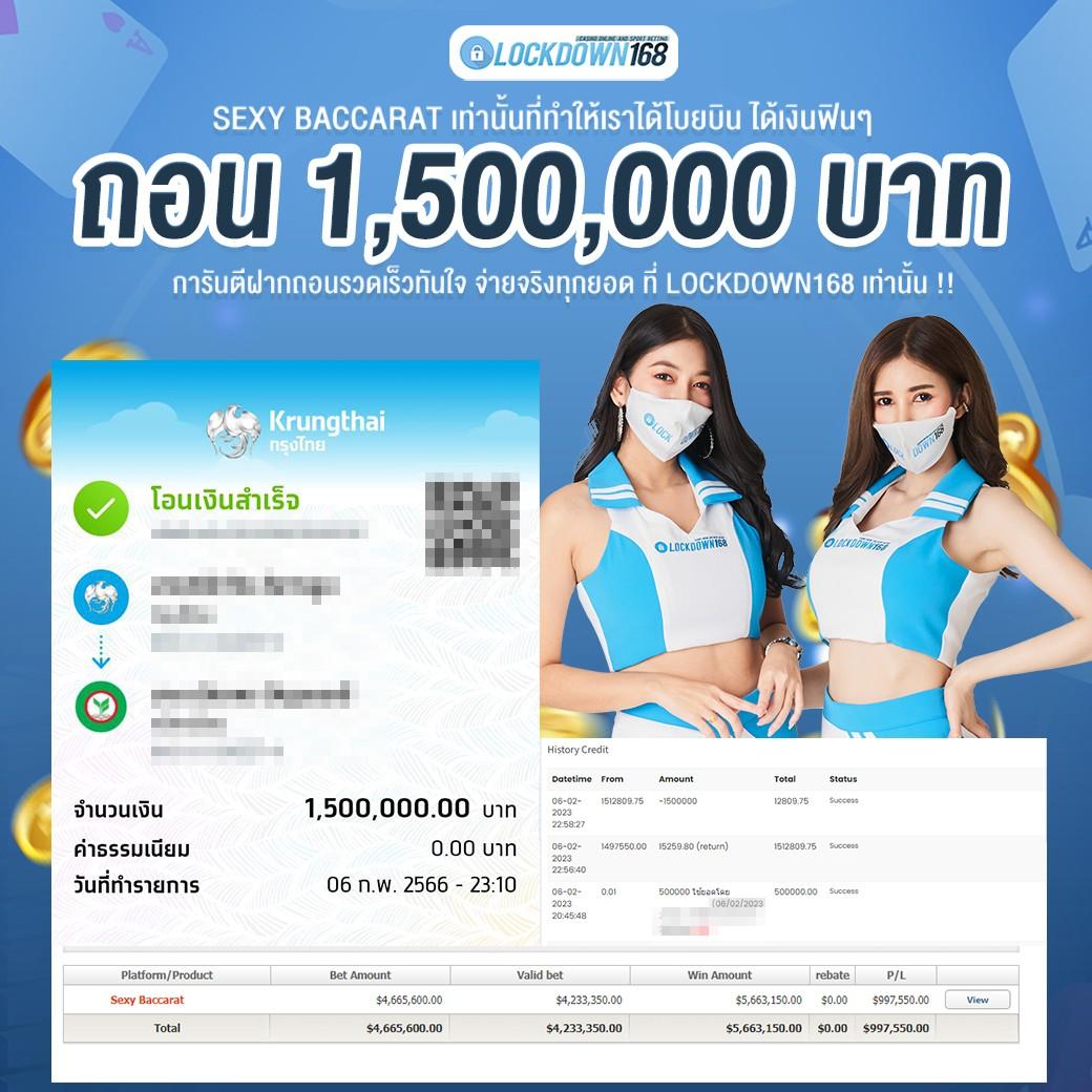 เข้าสู่ระบบล่าสุด lottovip เล่นง่าย จ่ายจริงวันนี้