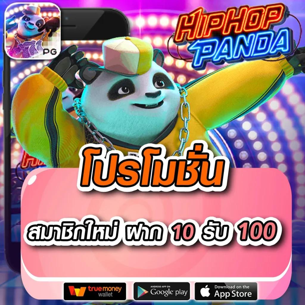 เข้าเล่น 123bet สมัครง่าย ระบบอัปเดตล่าสุด ฟรีเครดิต 2023