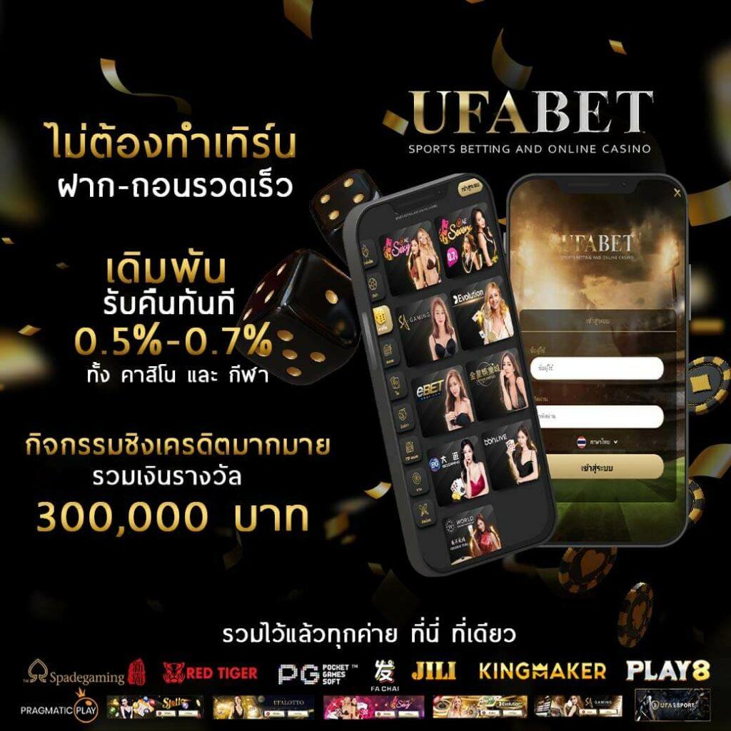 เข้าเล่น PXJ Login ช่องทางเดิมพันใหม่ล่าสุดมั่นใจทุกยอด
