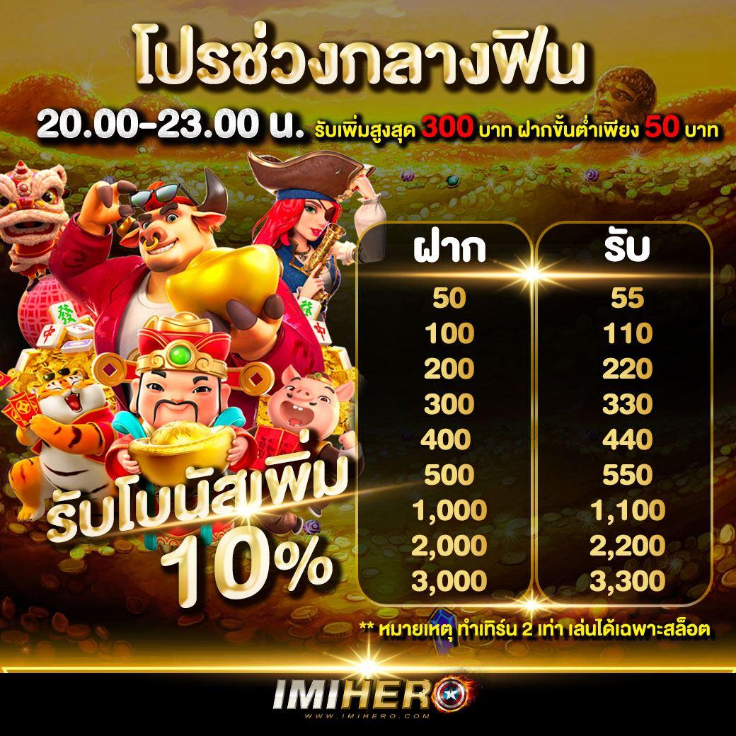 เข้าเล่น pg betflix ล่าสุด พร้อมโปรโมชั่นและโบนัสสุดคุ้ม