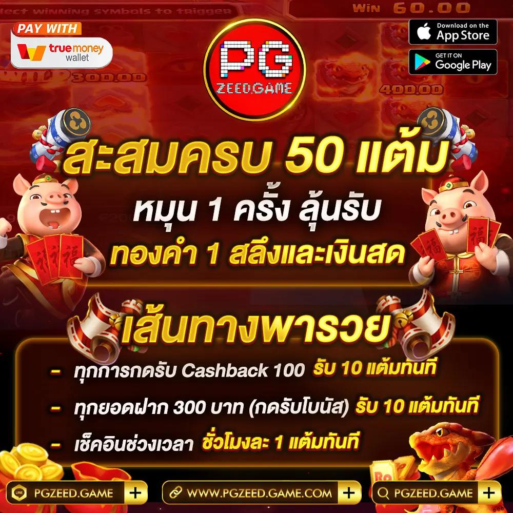 เข้าเล่น ufacash ล่าสุดเข้าสู่ระบบง่าย จบครบในที่เดียว