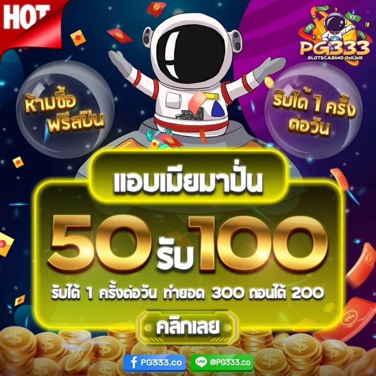 เข้าเล่นง่ายที่ cat8888 login พร้อมโบนัสสุดคุ้ม
