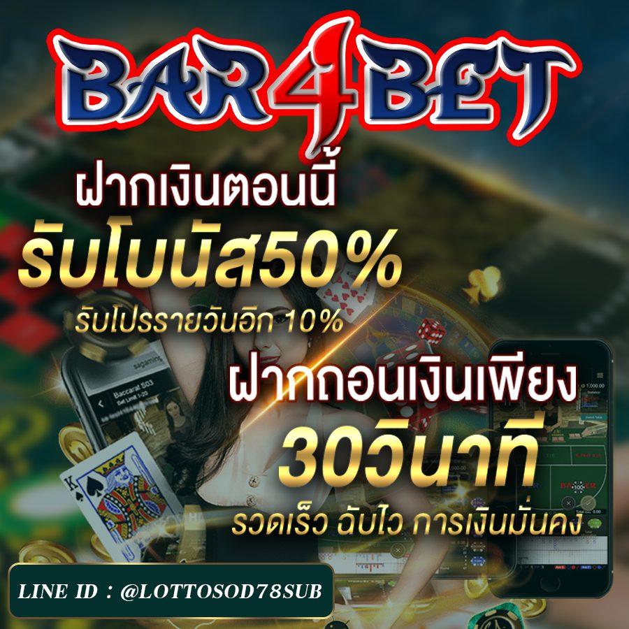 เข้าเล่นเกมสล็อตออนไลน์บนเว็บตรง เดิมพันง่าย จ่ายจริงไม่มีโกง