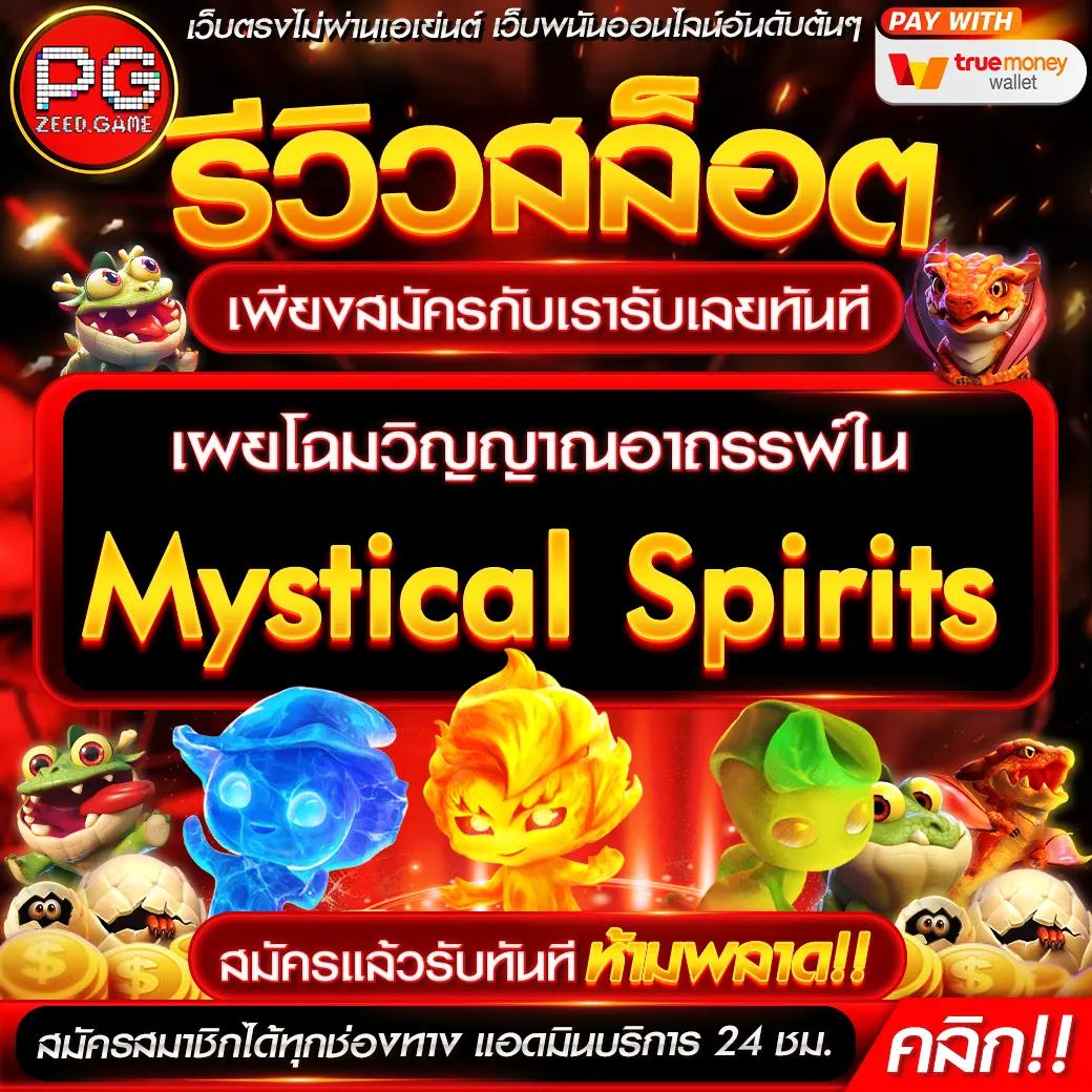 เคซีรี่ คาสิโนออนไลน์ตรงใจคนไทย ยิ่งเล่น ยิ่งสนุก โบนัสจัดเต็ม