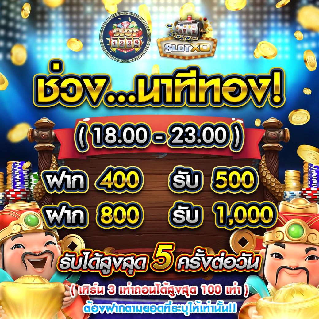 เครดิต ฟรี 30 ทำยอด 300 ถอน 150 ล่าสุด เล่นง่าย จ่ายจริง 2024