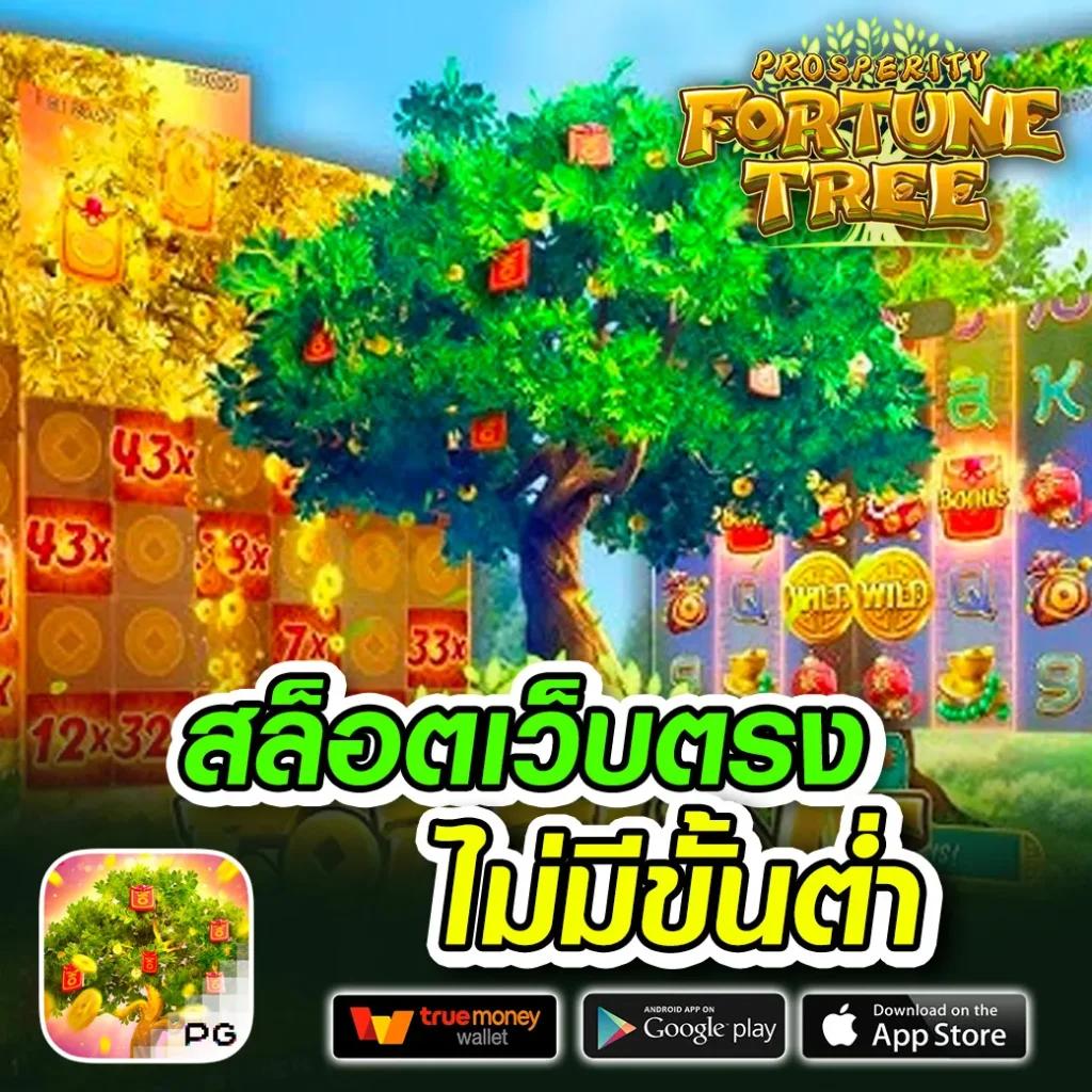 เครดิต ฟรี 50 ทำ ยอด 600 ถอน 300 ล่าสุด | คาสิโนคุณภาพได้เงินจริง