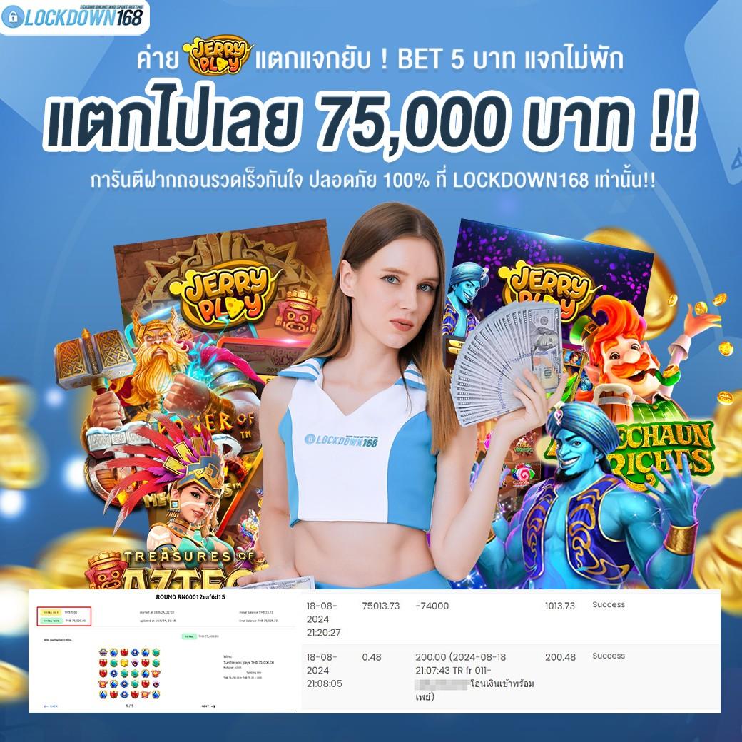 เครดิต ฟรี แค่ ใส่ โค๊ด ล่าสุด เล่นง่าย ได้เงินจริง โปรโมชั่นคุ้มค่า