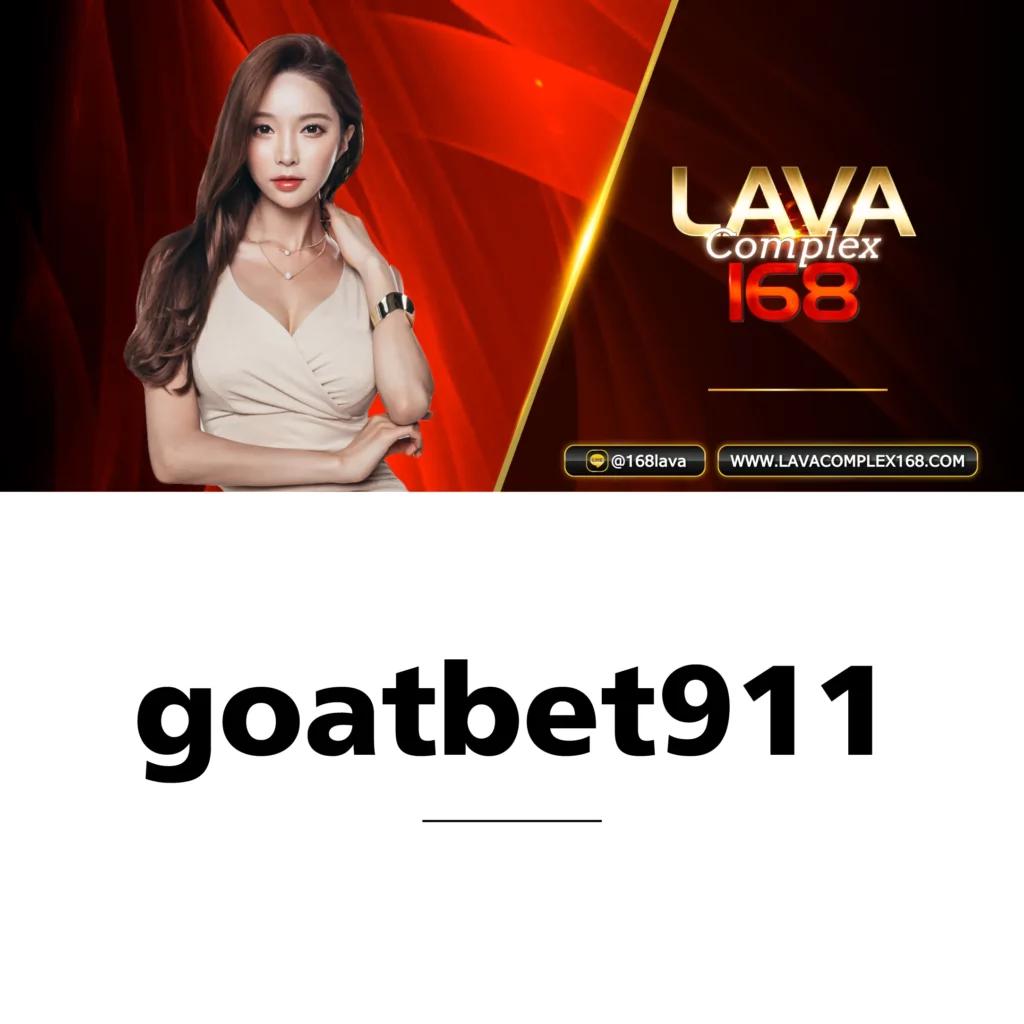 เครดิตฟรี188 เว็บตรง พร้อมกิจกรรมแจกเยอะ ปี 2024