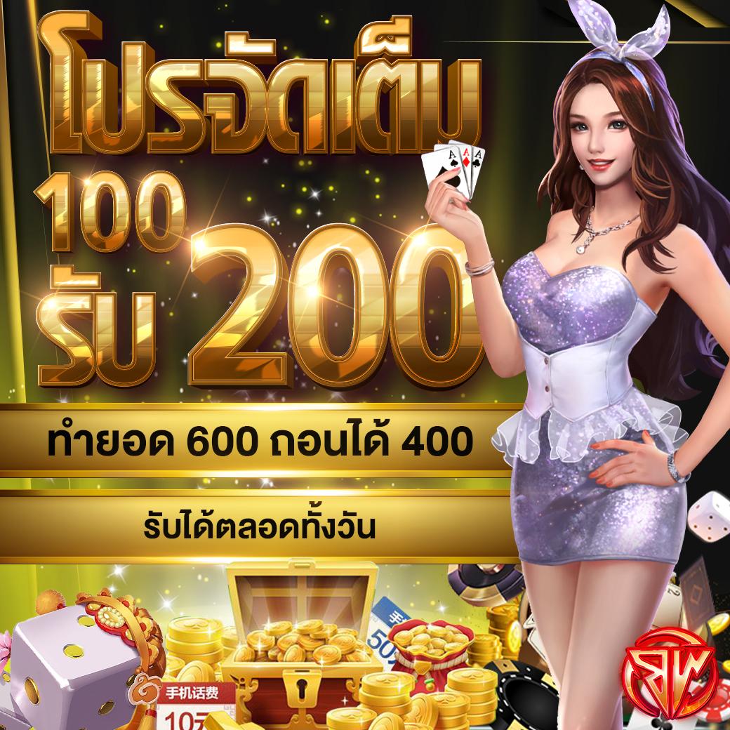 เครดิตฟรี188ล่าสุด รับโบนัสสุดคุ้มทุกยอดฝาก