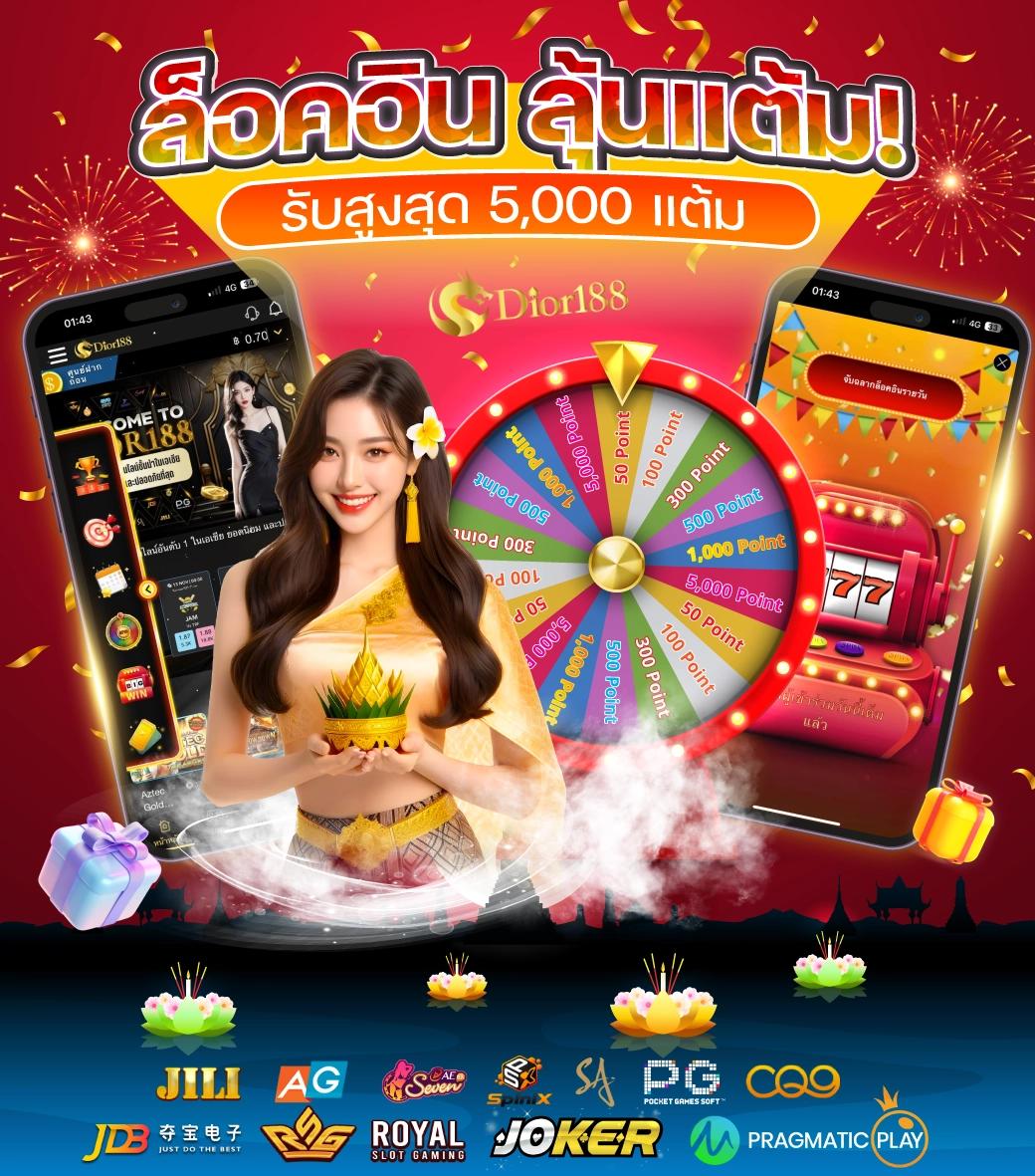 เครดิตฟรี2บาท เว็บคาสิโนออนไลน์ครบวงจร เกมแนวใหม่มาแรงที่สุด