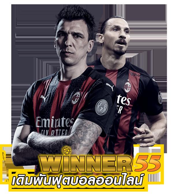 เครดิตฟรี88 รวมโปรโมชั่นสุดคุ้ม แจกฟรีทุกยอดเล่นไม่อั้น