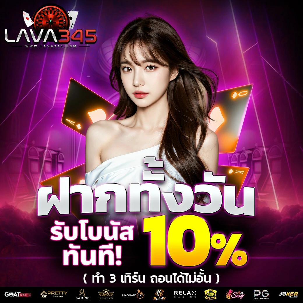 เครดิตฟรี 100 แหล่งเดิมพันคาสิโนออนไลน์ ล่าสุด ปี 2024