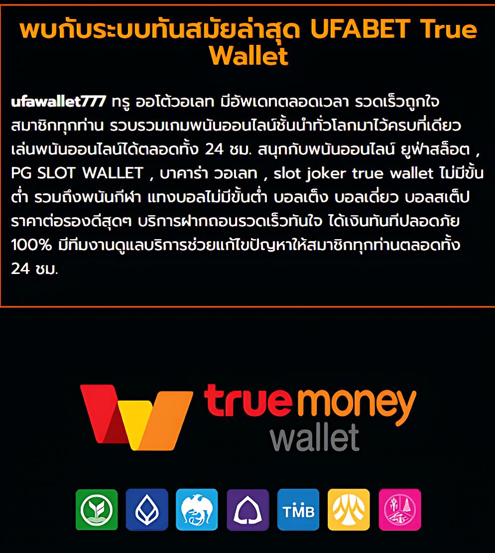 เครดิตฟรี 188 คาสิโนออนไลน์เชื่อถือได้ แจ็คพอตแตกง่าย ทุกการเดิมพัน
