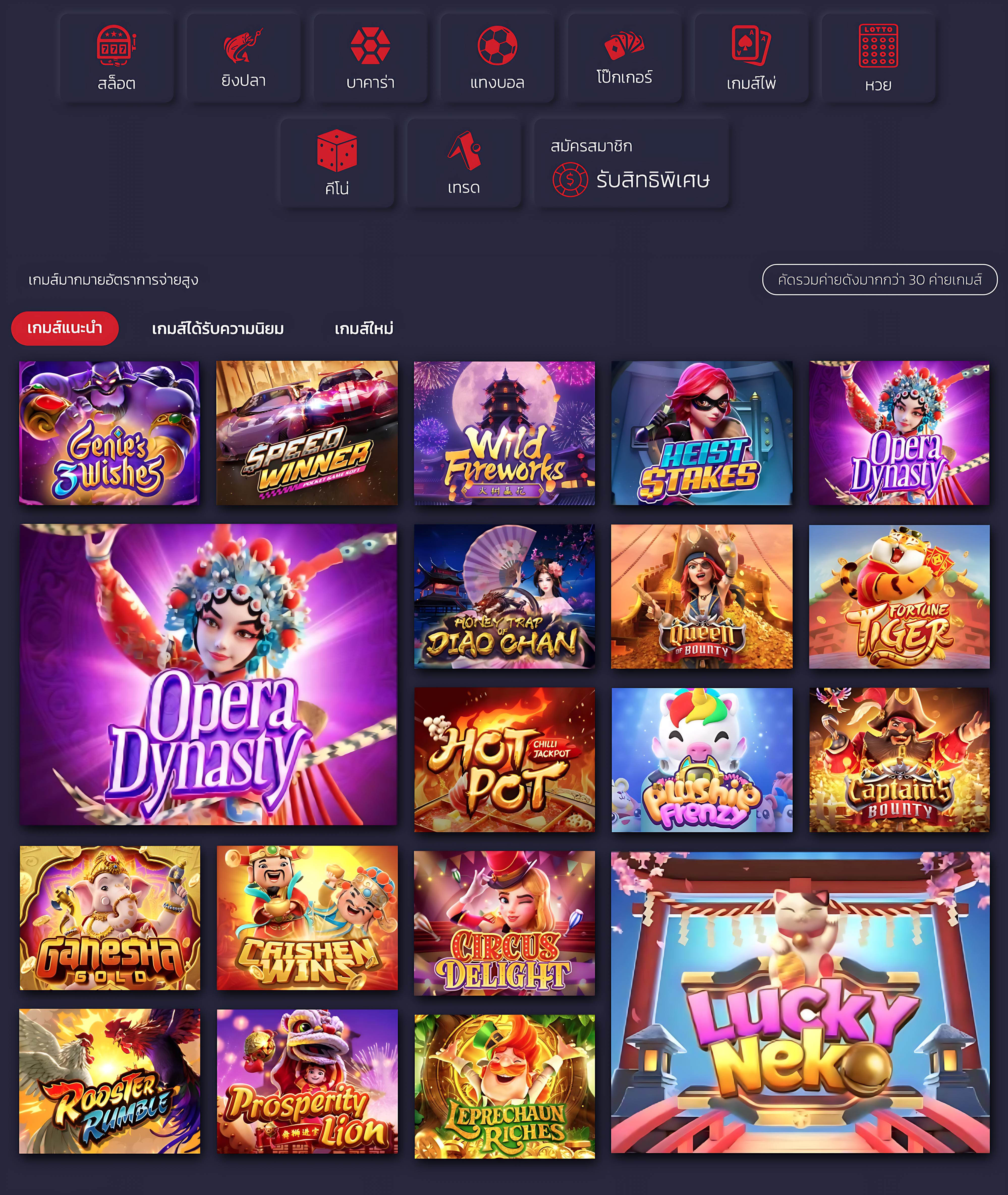 เครดิตฟรี 20 เล่นได้ 200 ถอนได้ 100 มาตรฐานใหม่ที่นิยมในไทย