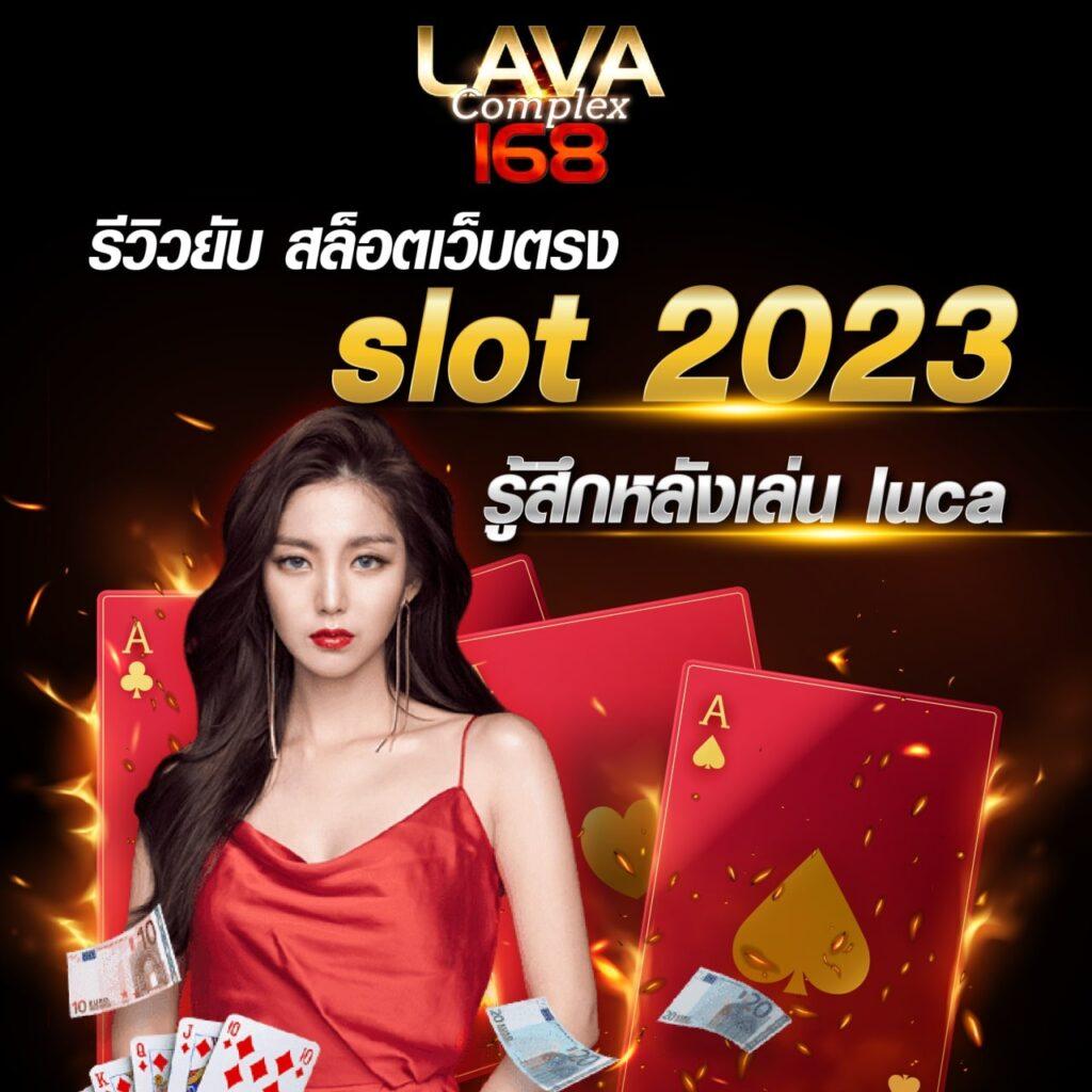 เครดิตฟรี 50 ยืนยันเบอร์ | สล็อตออนไลน์อันดับ 1