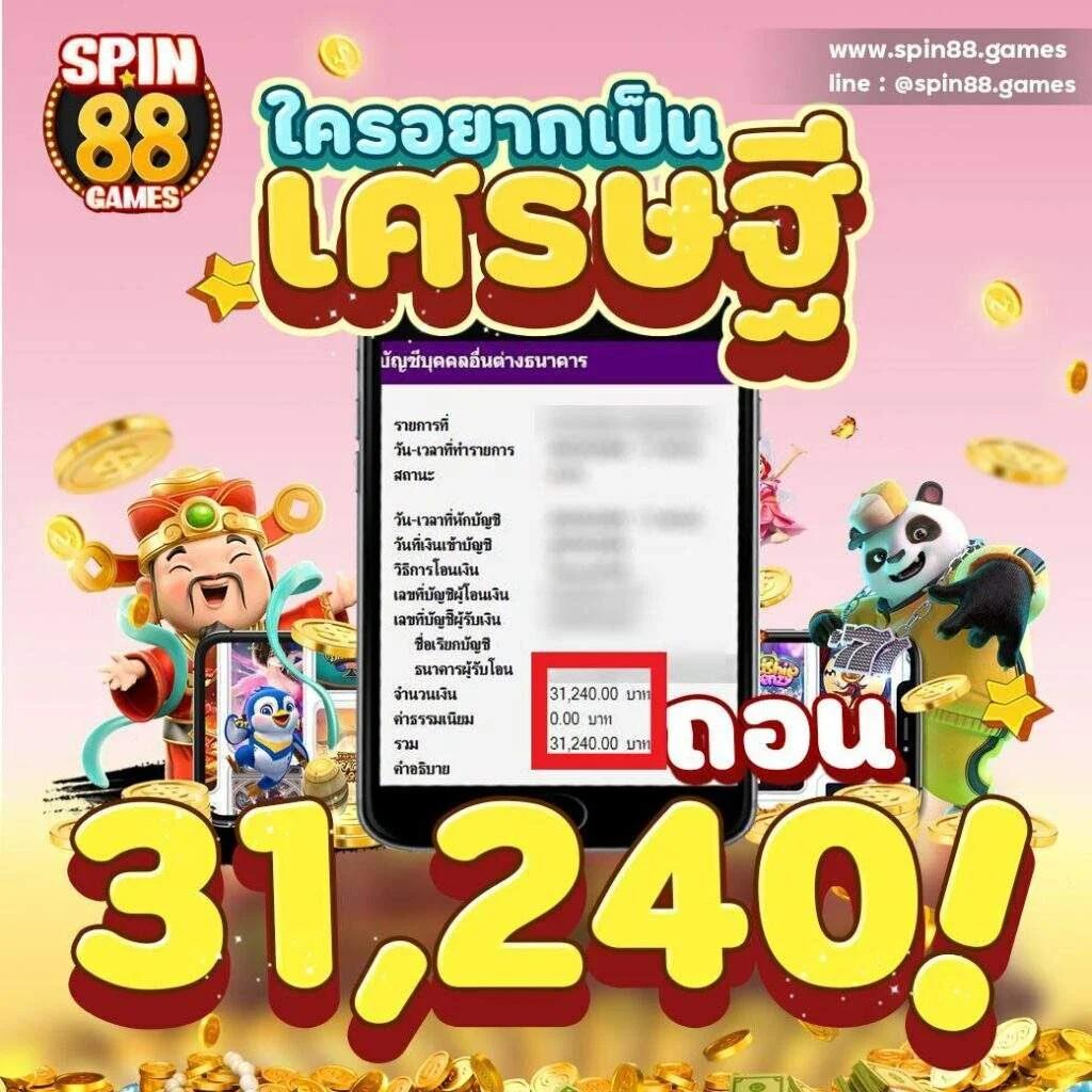 เครดิตฟรี 50 ยืนยันเบอร์ วอเลท | คาสิโนออนไลน์อันดับ 1 ของไทย