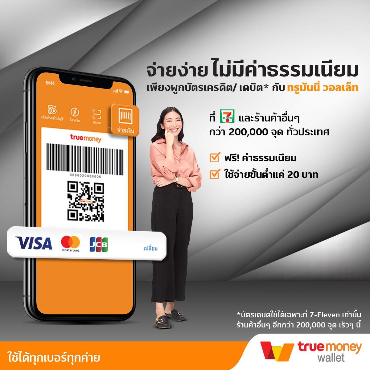 เครดิตฟรี 50 ยืนยันเบอร์โทร 2023 พร้อมโบนัสสูงสุด