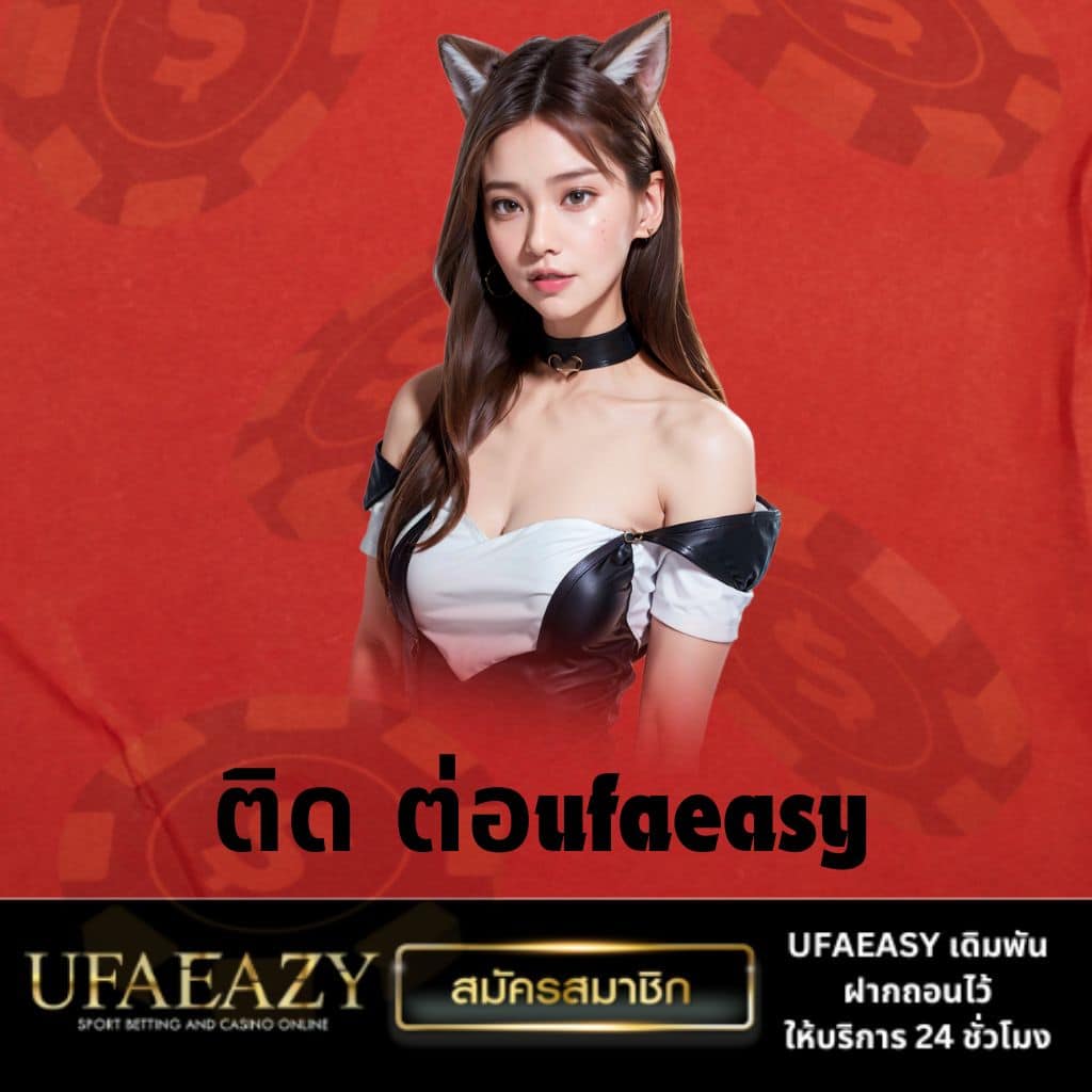 เครดิตฟรี 50 ไม่ต้องฝาก ไม่ต้องแชร์ ถอนง่ายได้ 300 คำแนะนำใหม่ล่าสุด
