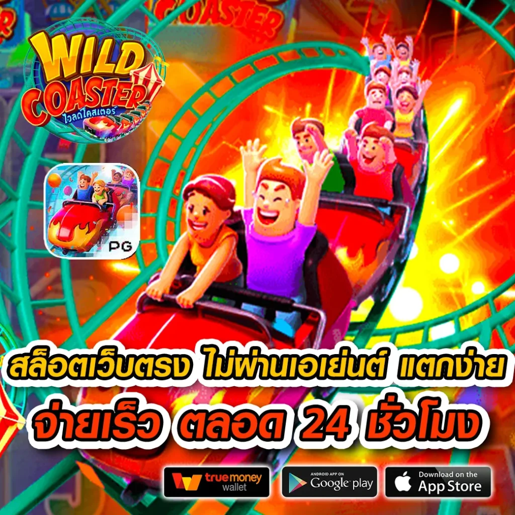 เครดิตฟรี ยืนยันเบอร์ ล่าสุด แค่ล็อกอินรับเลย 2024