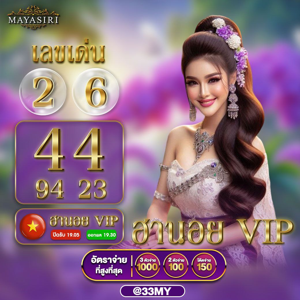 เครดิตฟรี แค่สมัคร รับเลย 50 โปรแรงสุดในไทย 2024