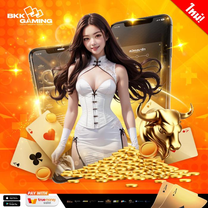 เครดิตฟรีกดรับเองไม่มีเงื่อนไข แค่คลิกเดียวเพิ่มทุนในเกมง่ายๆ