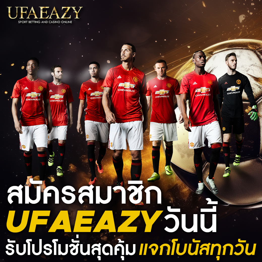 เครดิตฟรียืนยันเบอร์ โบนัสคาสิโนออนไลน์สุดคุ้ม 2024