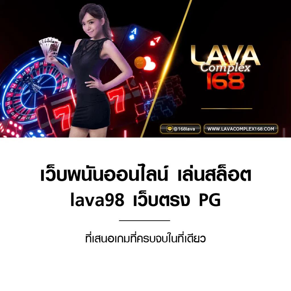 เจ็ดเอ็มคาสิโนออนไลน์ เว็บตรงครบวงจร แทงง่าย ฝากไว เล่นสนุกยิ่งขึ้น