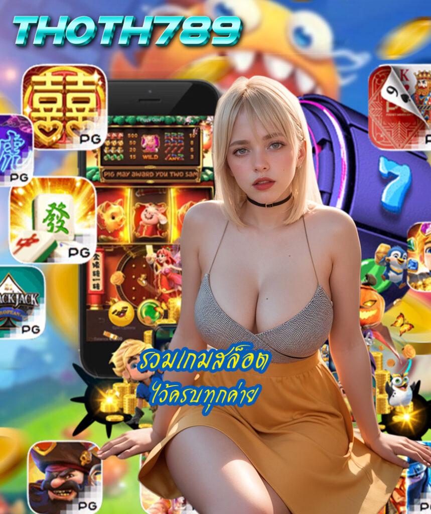 เจลลี่บันนี่ คาสิโนออนไลน์ ระบบใหม่ล่าสุด ตอบโจทย์นักพนัน