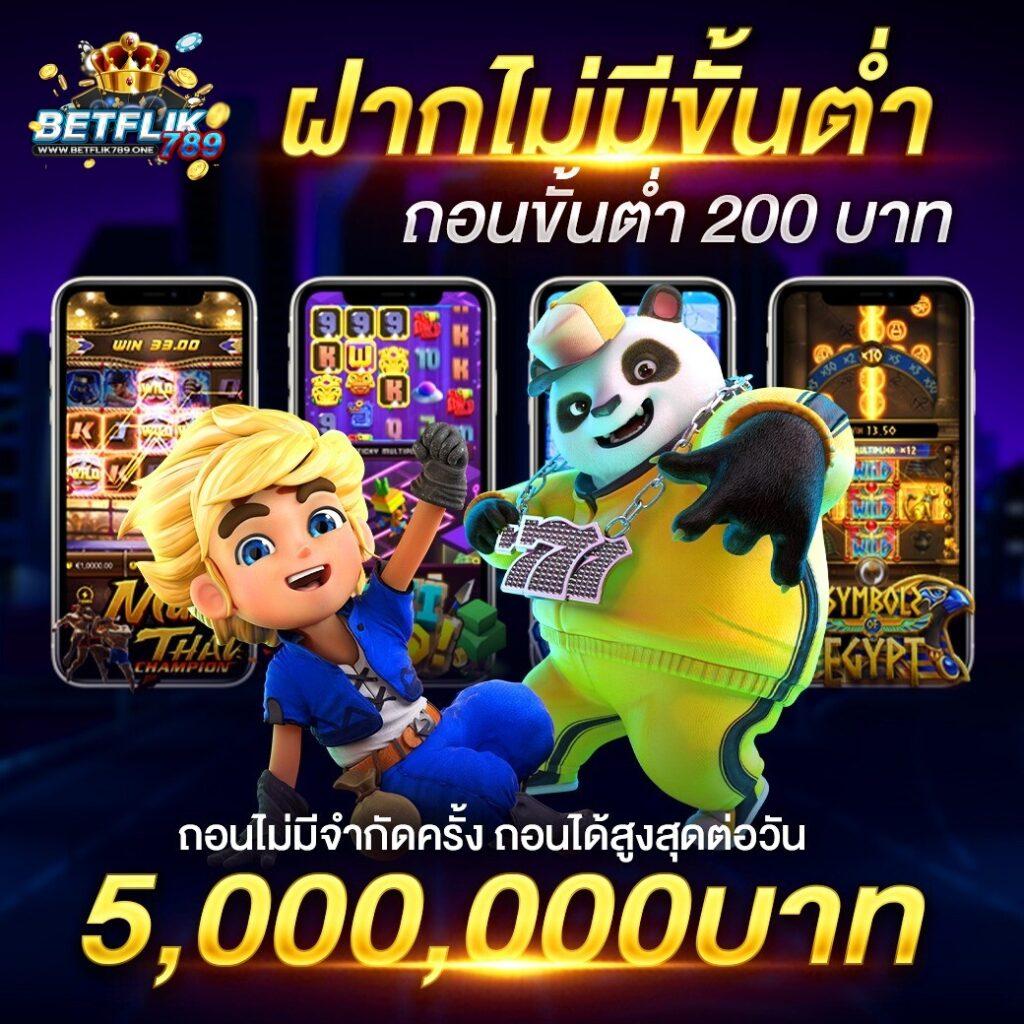 เช็คบอลสด คาสิโนออนไลน์อันดับหนึ่ง จบทุกการเดิมพันสนุกไม่มีสะดุด