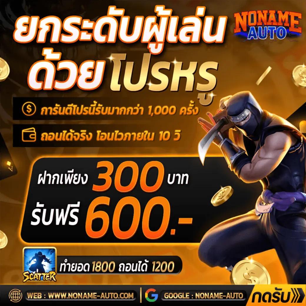 เดิมพัน ผลบอลสดผลบอลสดๆ อัปเดตสดแม่นยำทุกนาทีเพื่อความสนุกเต็มอรรถรส