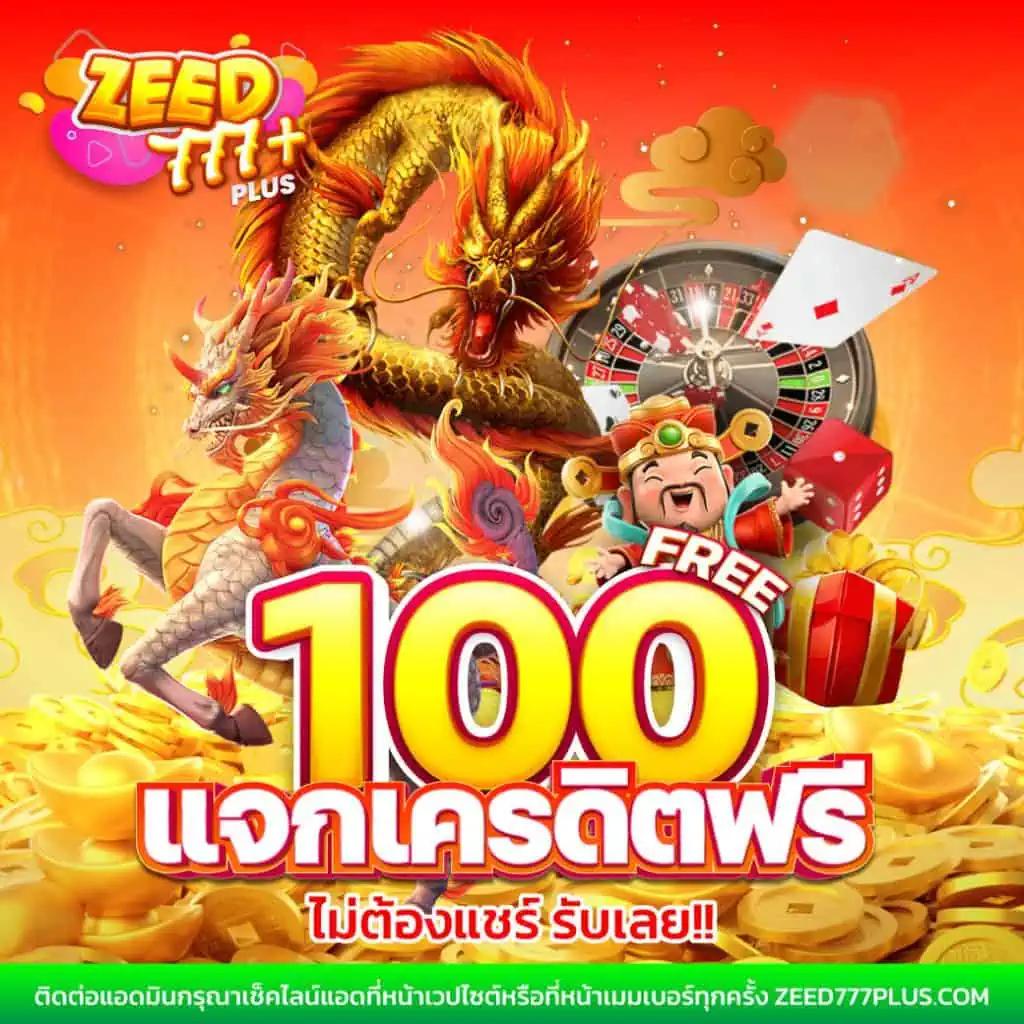 เดิมพันกับ livescore บอลสด รับชมถ่ายทอดสดครบครัน ไม่กระตุก ไม่มีสะดุด
