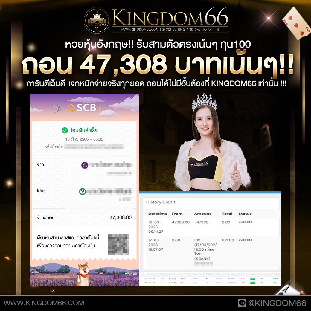 เดิมพันคาสิโนออนไลน์กับ ผลบอลสดผล ส่งตรงความสนุกครบครันในทุกช่วงเวลา