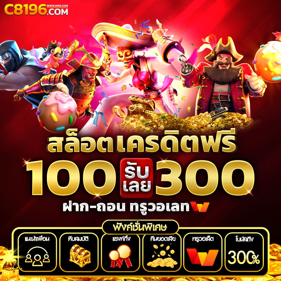 เดิมพันคาสิโนออนไลน์ครบวงจรกับ euro888 เว็บอันดับหนึ่งในไทย
