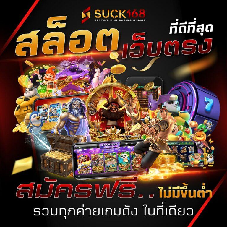 เดิมพันง่าย ๆ กับ ufabet 123 เว็บคาสิโนออนไลน์อันดับหนึ่งในไทย