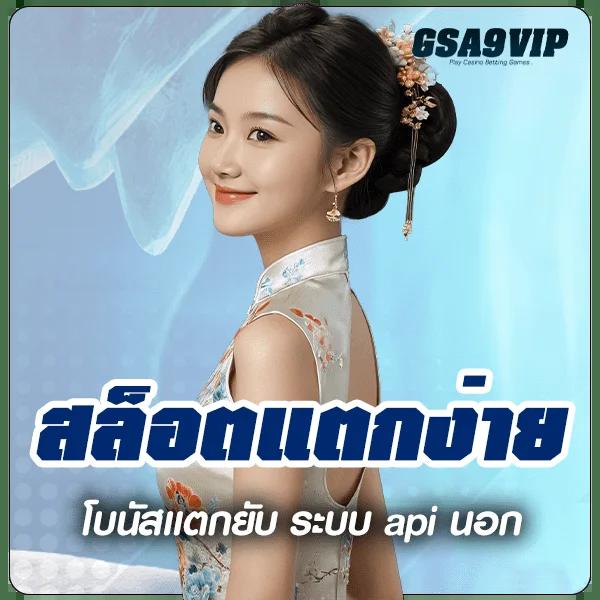 เดิมพันง่ายกับ 1xbet ศูนย์รวมเกมคาสิโนออนไลน์ครบวงจร