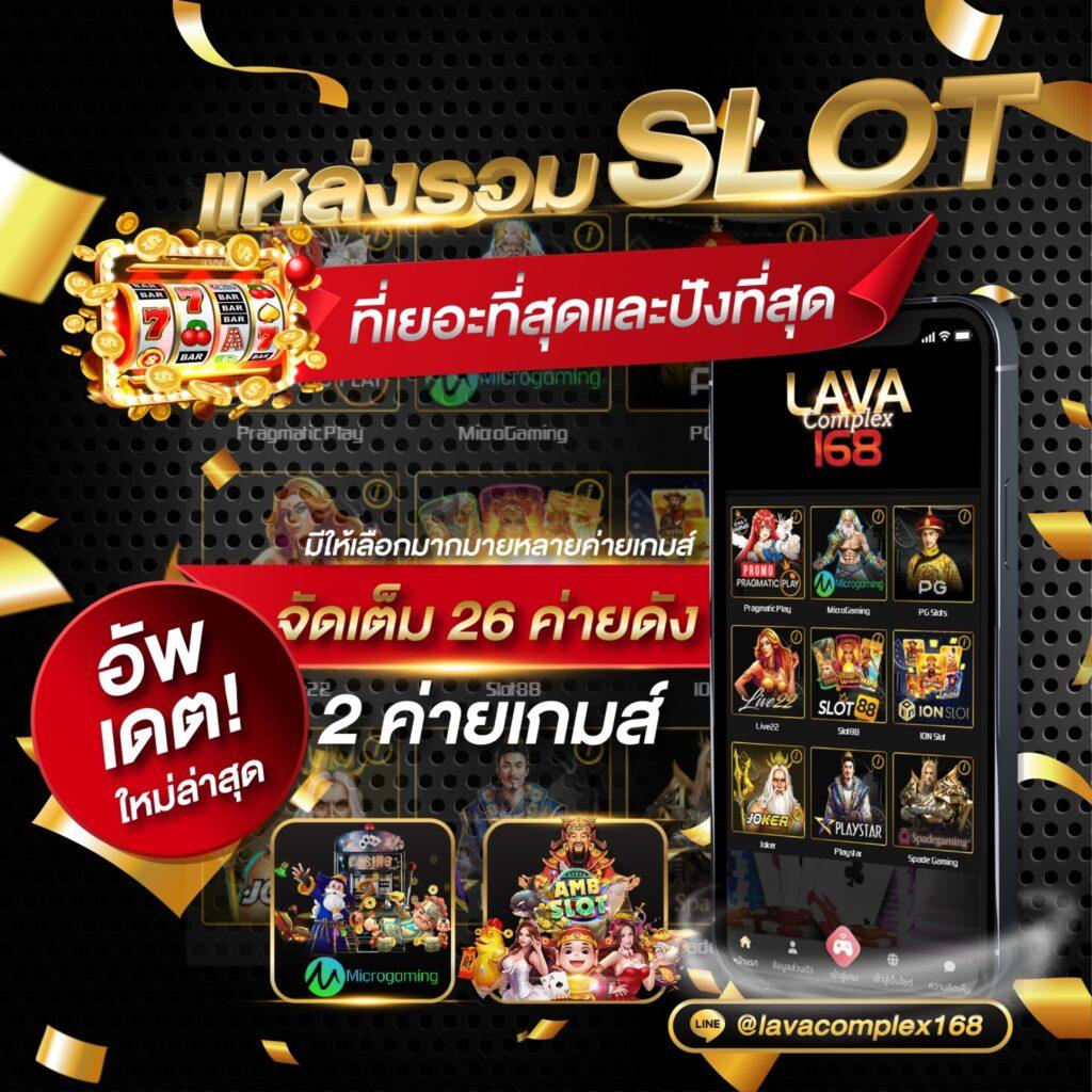เดิมพันง่ายกับ XOสล็อต เว็บตรง จ่ายไว ปลอดภัย 100%