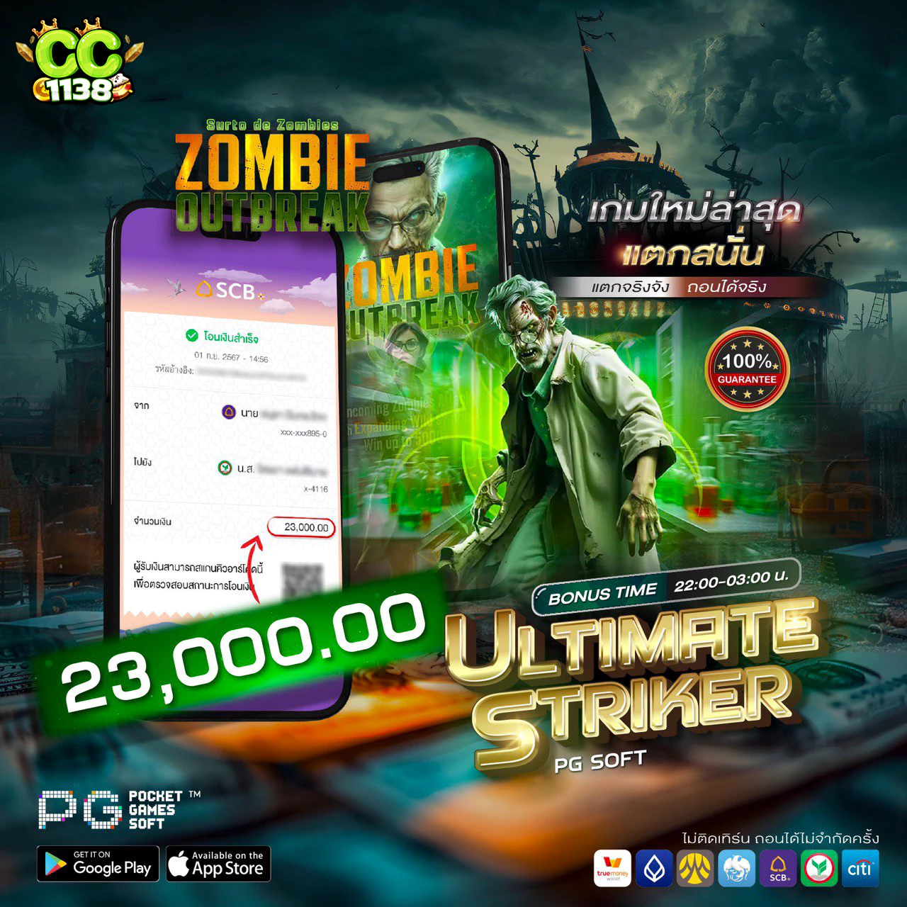 เดิมพันง่ายบน ผลบอลสด 88 เว็บคาสิโนออนไลน์อันดับหนึ่งในไทย